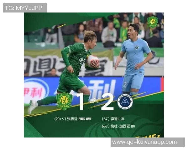 深圳新鹏城与北京国安比赛时间调整至10月18日下午16时在肇庆新区举行